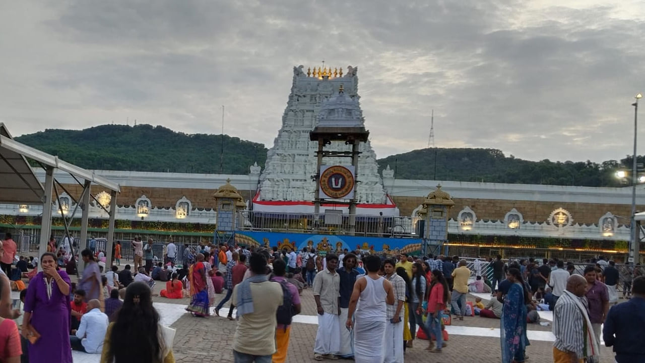 Tirumala Rush