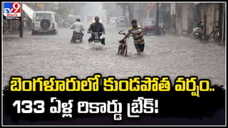 Bangalore rave Party: బెంగళూరు రేవ్‌పార్టీ కేసులో మాదకద్రవ్యాల సరఫరాదారు అరెస్ట్‌..