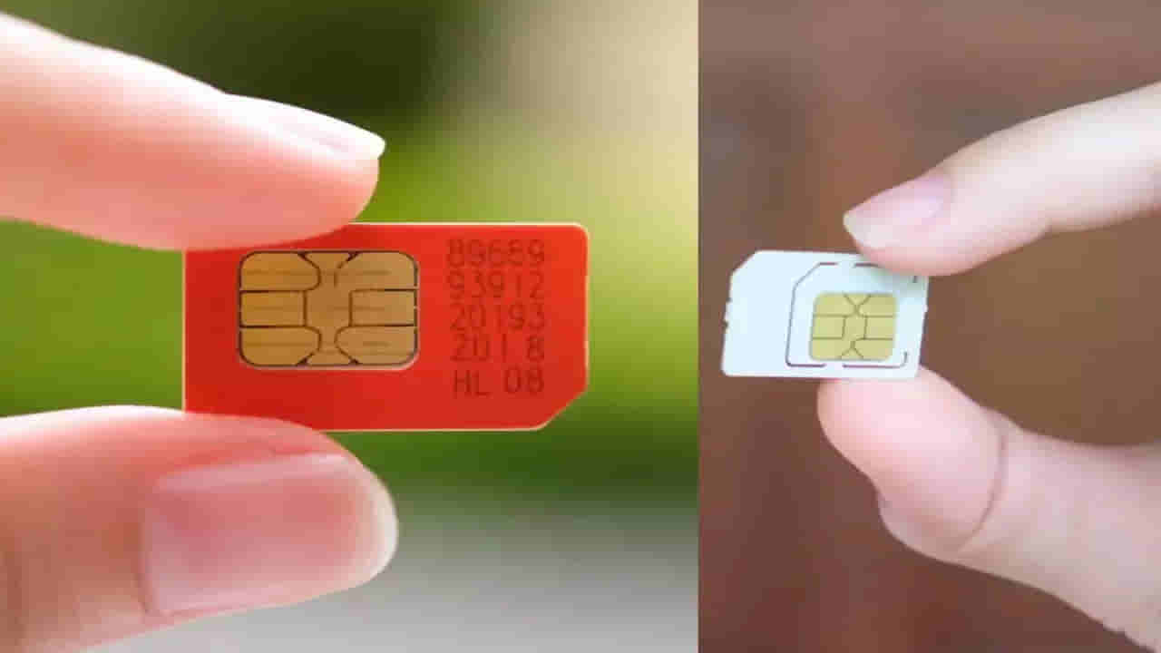 TRAI: ఫోన్‌ నెంబర్లకు ఛార్జీలు వసూలు చేయడంలో నిజమెంత.? క్లారిటీ ఇచ్చిన ట్రాయ్‌..