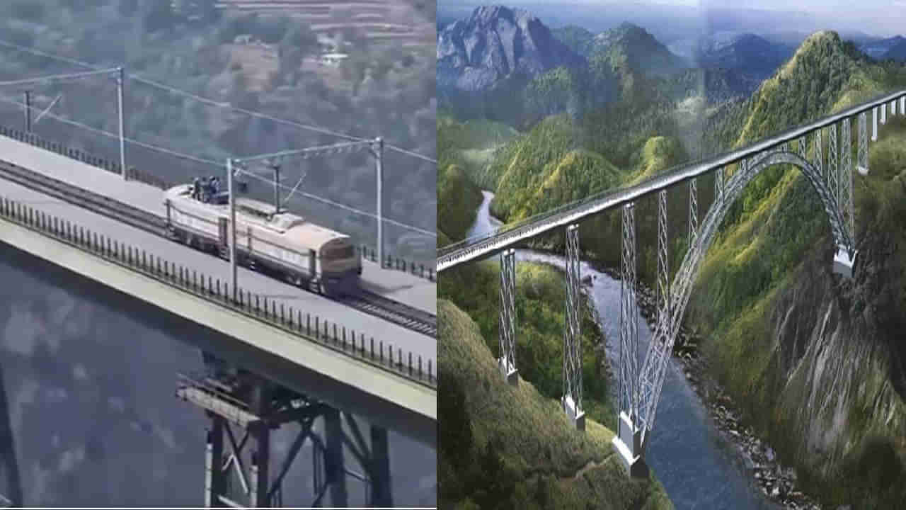 Chenab Rail Bridge: ప్రపంచంలోనే ఎత్తైన చీనాబ్ వంతెనపై రైలు.. ట్రయల్ రన్ విజయవంతం!