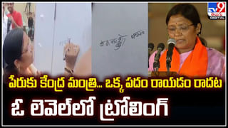 Viral: షాకింగ్ ఘటన.. ఆలూ చిప్స్‌ ప్యాకెట్‌లో కుళ్లిన కప్ప.. వీడియో.