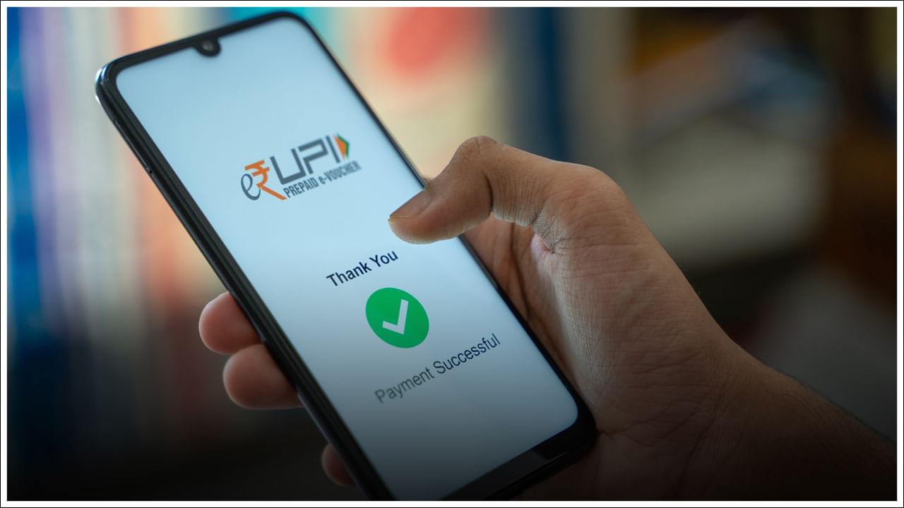 UPI Lite: యూపీఐ యూజర్లకు ఆర్‌బీఐ గుడ్‌న్యూస్.. ఈ-మ్యాండెట్ ప్రకటన