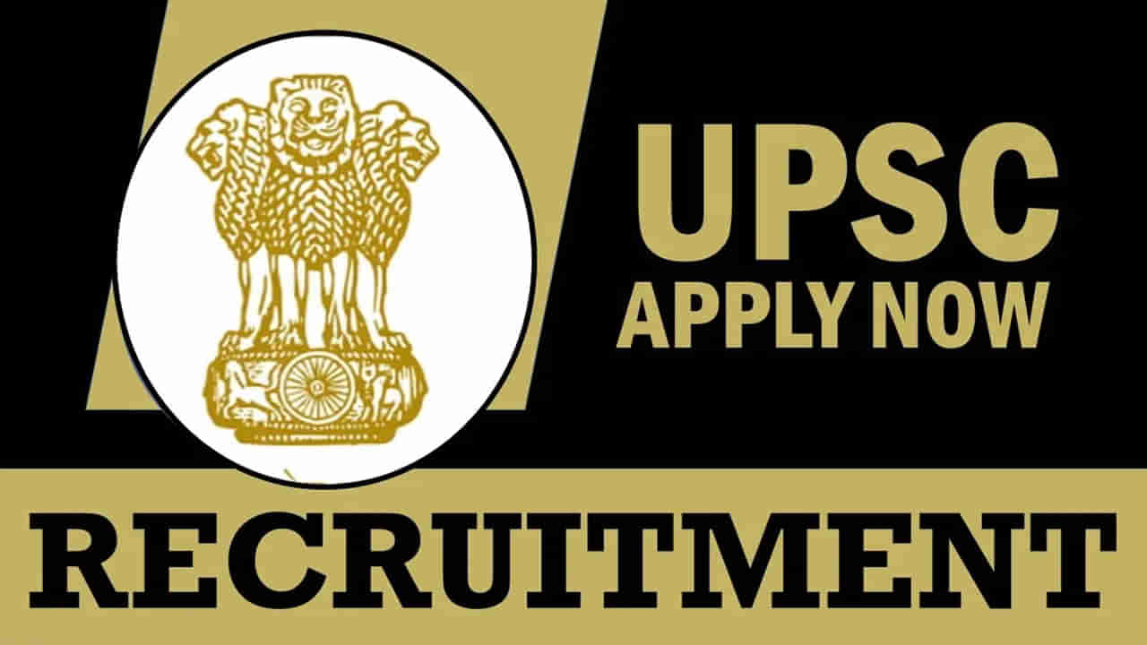 UPSC Recruitment 2024: డిగ్రీ అర్హతతో 312 కేంద్ర కొలువులు.. ఎలా ఎంపిక చేస్తారంటే..