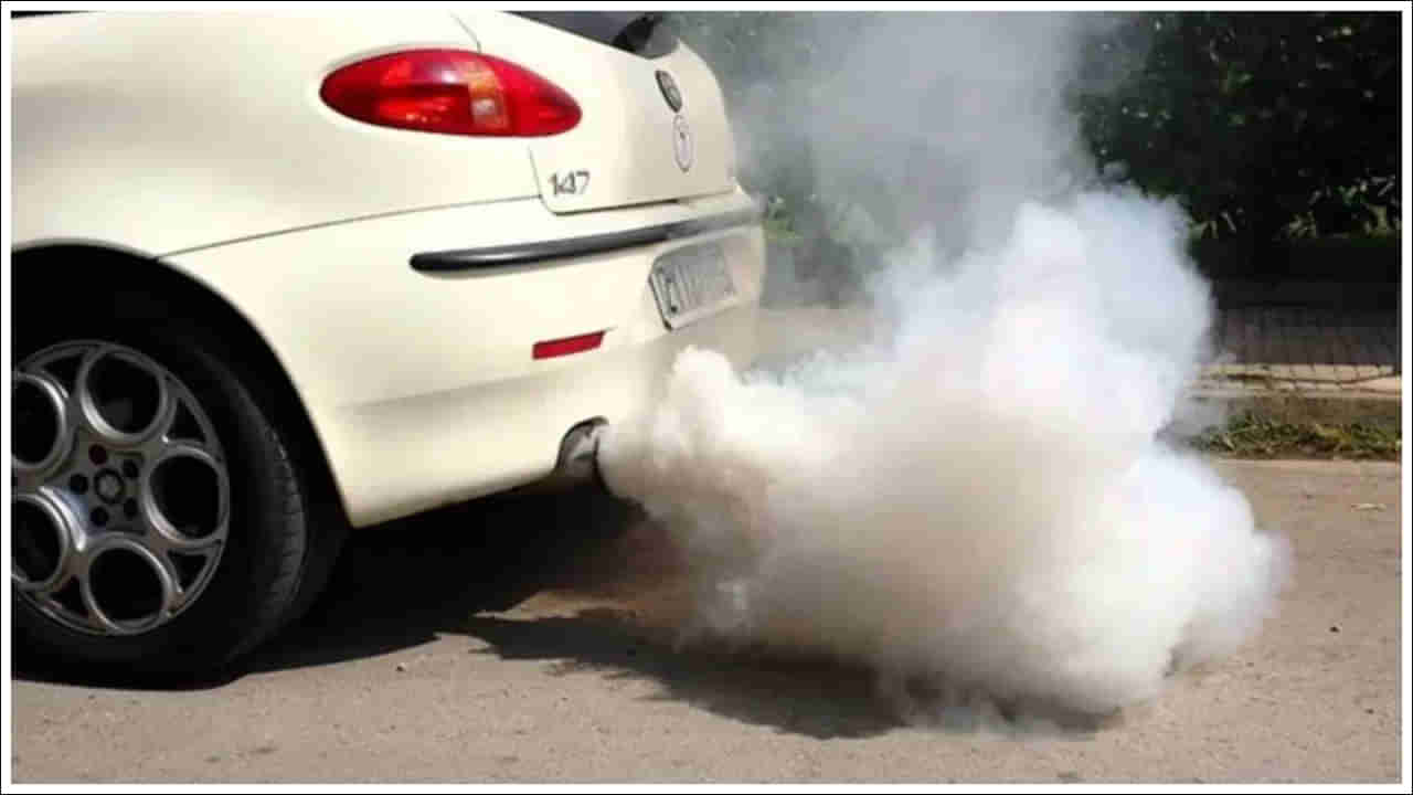 Vehicle Smoke: మీ బైక్, కారు నుండి తెల్లటి పొగ వస్తుందా? సమస్య ఉన్నట్లే.. కారణం ఏంటో తెలుసా?