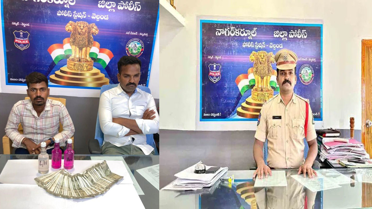 Veldanda SI Arrest: ఆమ్యామ్యా తీసుకుంటూ అడ్డంగా బుక్కైన వెల్దండ ఎస్‌ఐ.. ఏసీబీ వలకి చిక్కిన మరో అవినీతి తిమింగళం