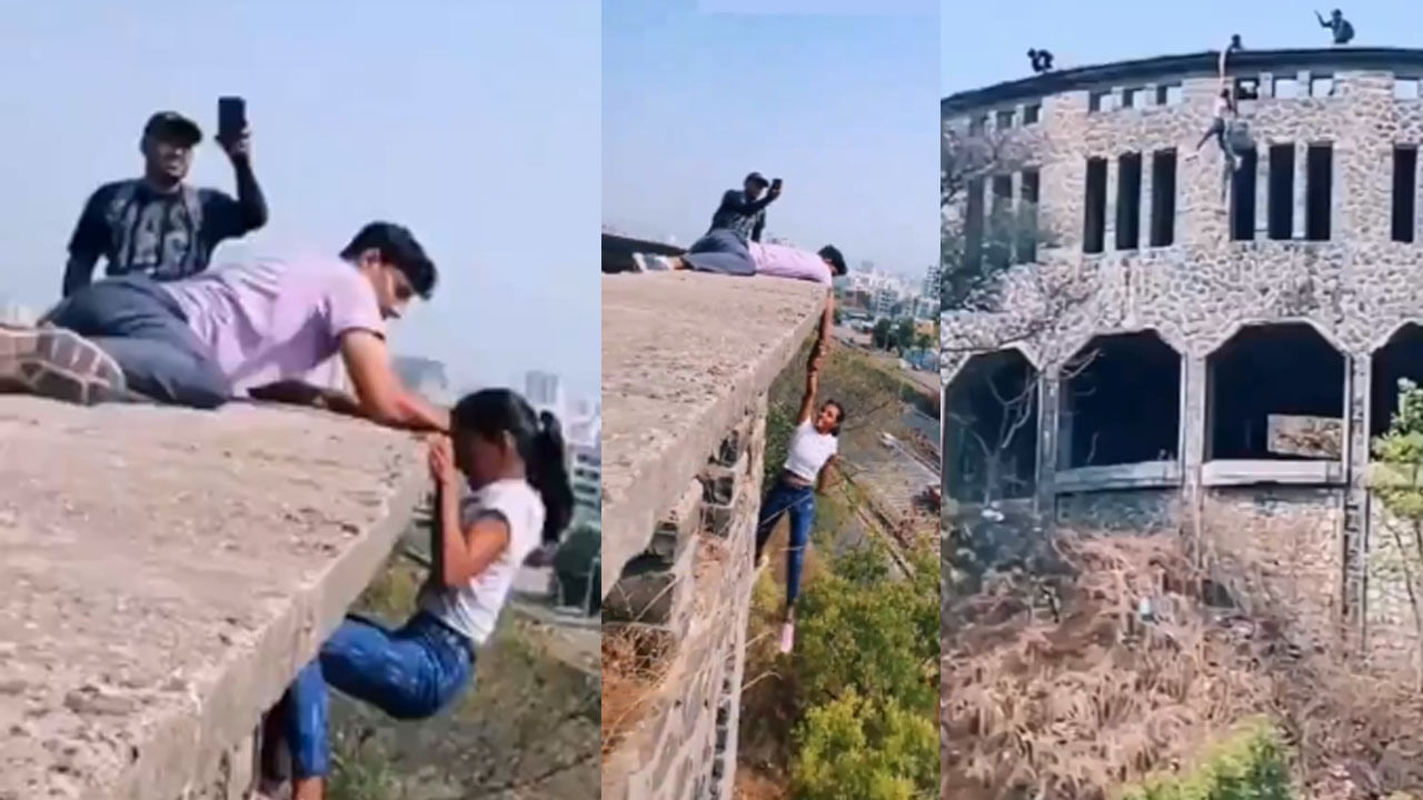 Viral Video: పిచ్చి పలు రకాలు.. ఇదో రకం అంతే.. బిల్డింగ్ పైకి ఎక్కి అమ్మాయి అబ్బాయి ఏం చేశారంటే..