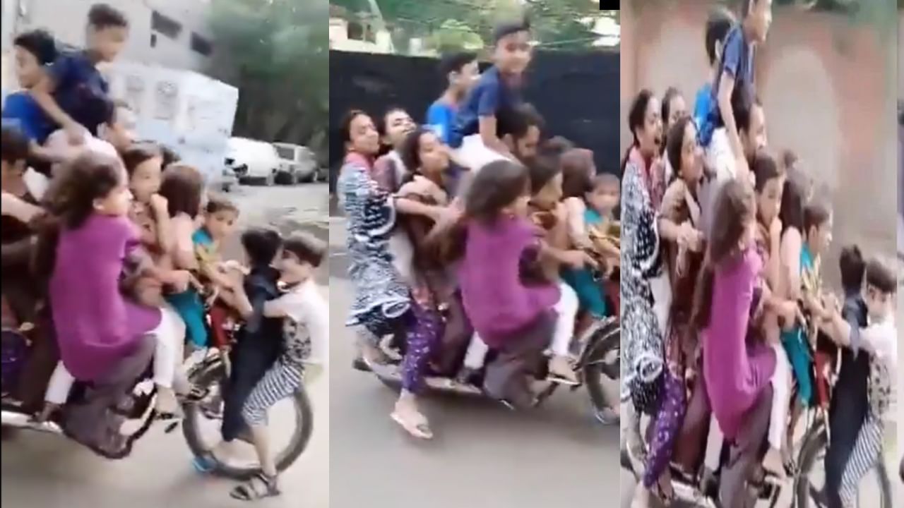 Viral Video: ఇది బైక్ కాదు పుష్పకవిమానం.. దమ్ముంటే బైక్‌పై కూర్చుని ప్రయాణిస్తున్న వారి సంఖ్య లెక్కించండి..