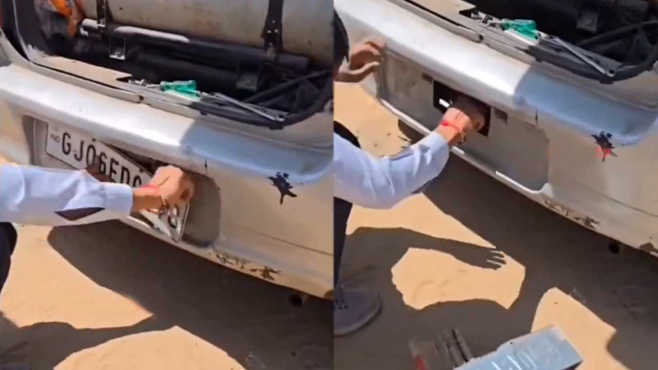 Viral Video: ఇలాంటి ఐడియాలు ఎలా వస్తాయి బ్రో.! కారు నెంబర్ ప్లేట్లో ఏముందో తెలిస్తే..
