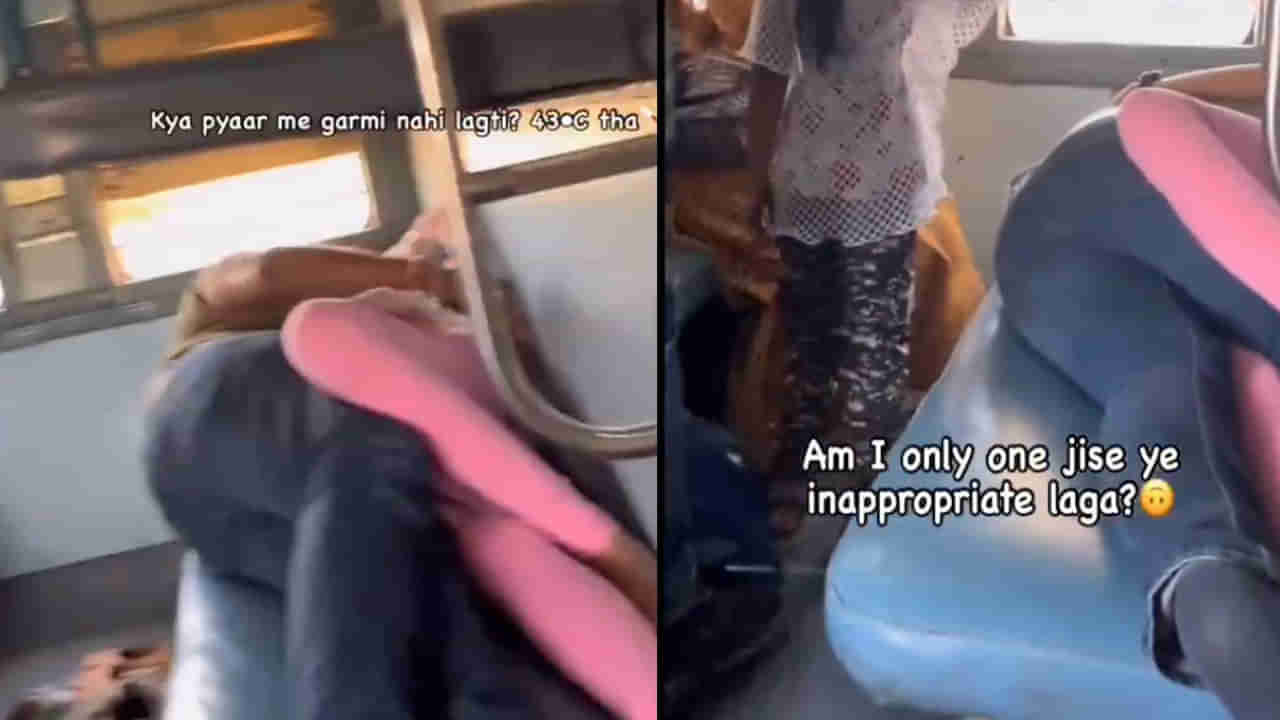 Viral Video: మరీ ఇంత కరువేంటి భయ్యా.! అందరూ చూస్తుండగా ఘాటైన రొమాన్స్.. వీడియో చూస్తే