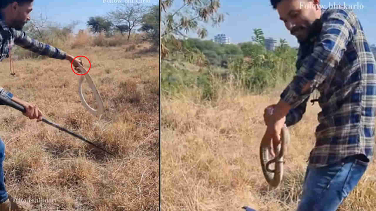 Viral Video: ఉన్నట్టుండి చేతిపై కాటేసిన పాము.. పట్టుకోబోతుండగా ఊహించని షాక్.. ఆ తర్వాత ఇది సీన్