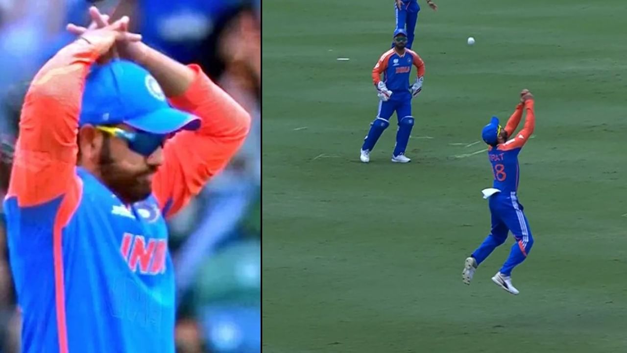 T20 World Cup 2024: సింపుల్ క్యాచ్ను నేలపాలు చేసిన కింగ్ కోహ్లీ.. కెప్టెన్ రోహిత్ రియాక్షన్ చూశారా?