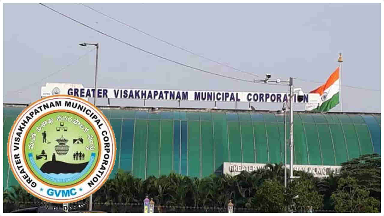 Visakhapatnam: విశాఖ మేయర్ పీఠంపై కూటమి కన్ను.. కీలక వ్యూహం