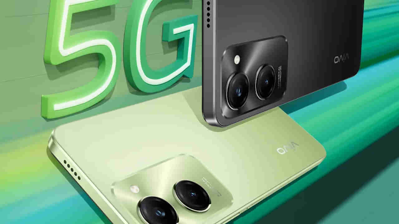 Vivo T3 Lite 5G: రూ. 10వేలలోనే 5జీ స్మార్ట్‌ ఫోన్‌.. మార్కెట్లోకి వివో కొత్త ఫోన్‌