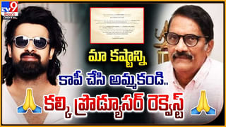 Meera Nandan: గుడిలో సింపుల్‏గా పెళ్లి చేసుకున్న హీరోయిన్.. వీడియో వైరల్.