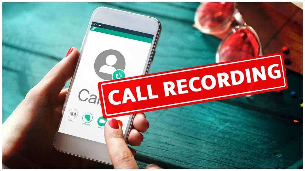 WhatsApp Call Record: వాట్సాప్‌ కాల్స్‌ను రికార్డ్ చేయాలనుకుంటున్నారా? అద్భుతమైన ట్రిక్‌