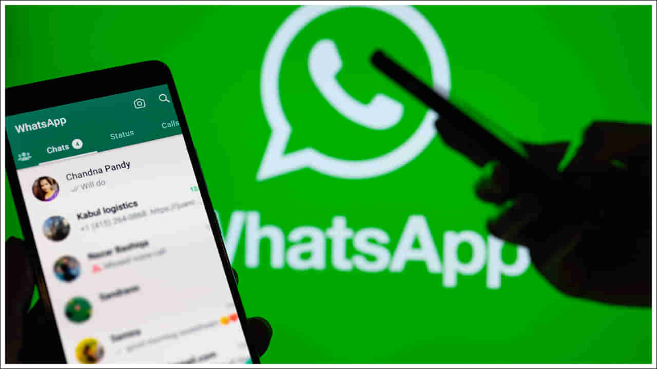 Whatsapp: వాట్సాప్లో డిలీట్ అయిన మెజ్లను ఎలా చూడాలి? మీ ఫోన్లో ఈ ఒక్క సెట్టింగ్స్ మారిస్తే చాలు!