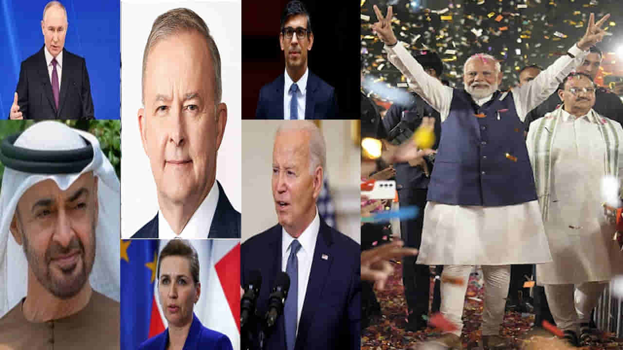 బిడెన్ నుంచి పుతిన్ వరకు ప్రధాని మోడీకి శుభాకాంక్షలు తెలిపిన గ్లోబల్ లీడర్లు.. కొందరికి ప్రమాణ స్వీకారోత్సవానికి ఆహ్వానం