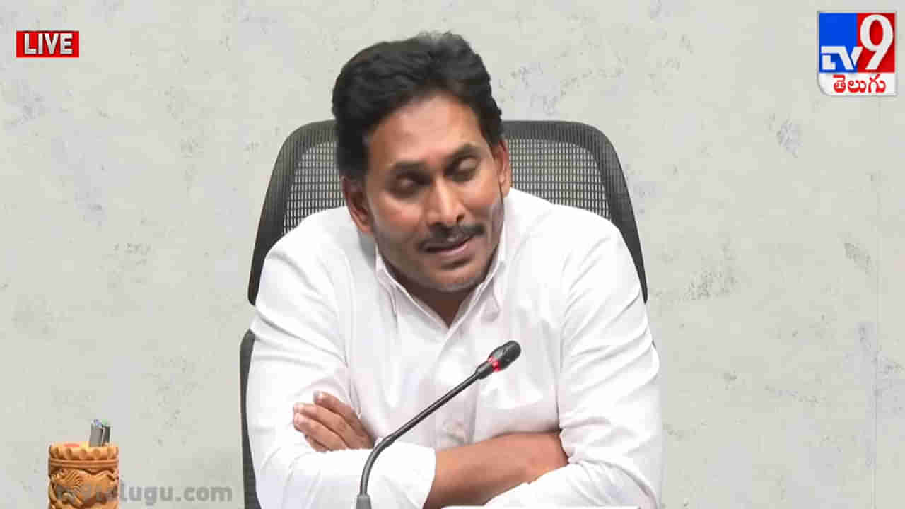 YS Jagan: అన్ని వర్గాలకు మంచి చేశాం.. కోట్ల మంది అభిమానం ఏమైందో..: వైఎస్ జగన్