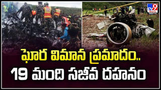 Viral: వెరైటీ దొంగలు.. చోరీకి వెళ్లి పకోడిలు చేసుకొని తిని.. వీడియో వైరల్.