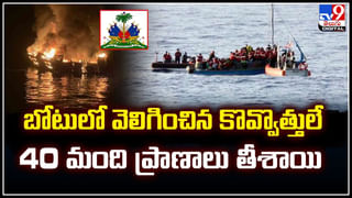 Indian plane: ర‌ష్యాలో అత్యవసరంగా ల్యాండ్‌ అయిన భారత్ విమానం.. అదే కారణమా.?