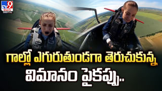 Crime: అమెరికాలో దారుణం.. ఐదుగురిని కాల్చిచంపిన 50 ఏళ్ల వ్యక్తి..