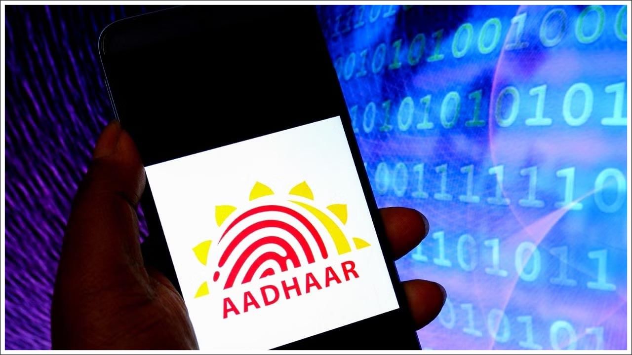 Aadhaar: మీ ఆధార్‌లో మొబైల్‌ నంబర్‌ను మార్చుకోవడం ఎలా? పూర్తి వివరాలు