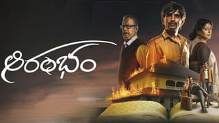 Anjali: వేశ్య పాత్రలో అంజలి.. బహిష్కరణ వెబ్ సిరీస్ ఎక్కడ స్ట్రీమింగ్ కానుందంటే..