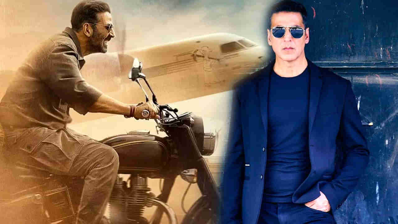 Akshay Kumar: మరోసారి ఆ సెంటిమెంట్ వర్కవుట్ అవుతుందా..! అక్షయ్ ఫ్యాన్స్ ఏమంటున్నారంటే