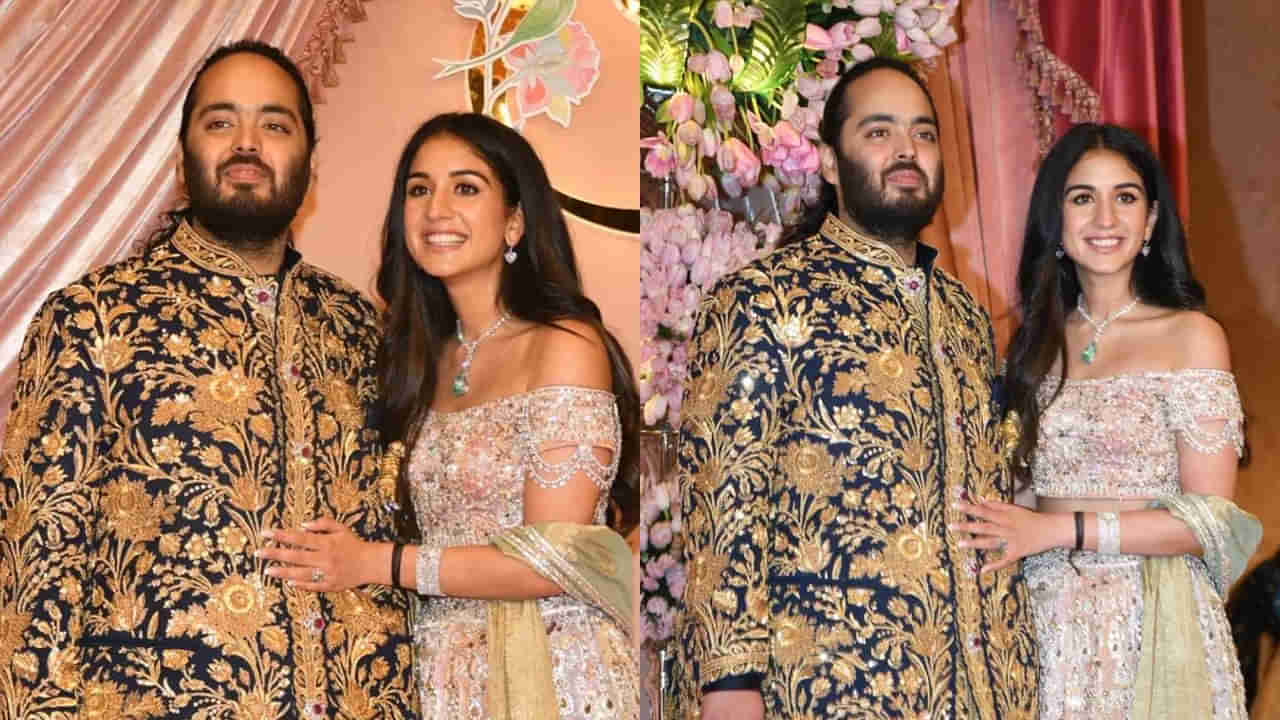 Anant Ambani Wedding: ఆ ఓటీటీలో అనంత్ అంబానీ- రాధిక మర్చంట్‌ల వివాహ వేడుకలు.. జియో సినిమాలో మాత్రం కాదండోయ్