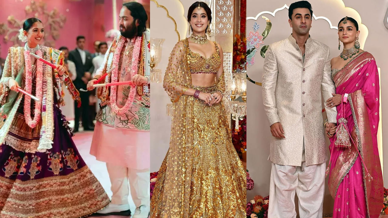 Anant Ambani Wedding 7