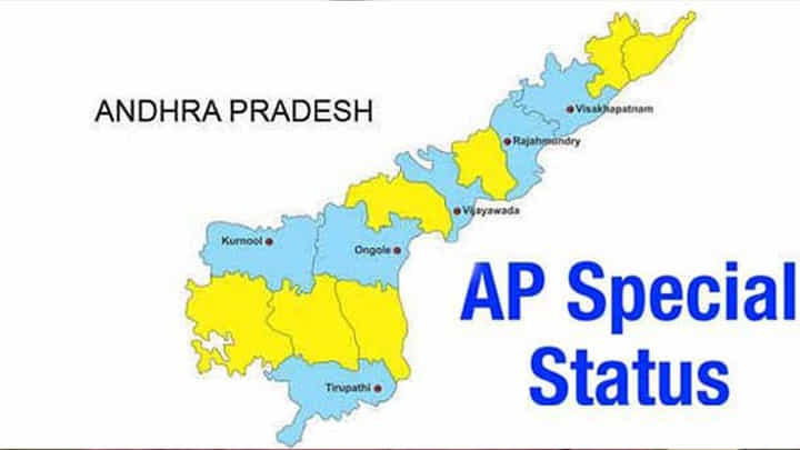 పార్లమెంట్ సమావేశాల వేళ మళ్లీ తెరపైకి ఏపీ ప్రత్యేక హోదా పార్లమెంట్ సమావేశాల వేళ మళ్లీ తెరపైకి ఏపీ ప్రత్యేక హోదా