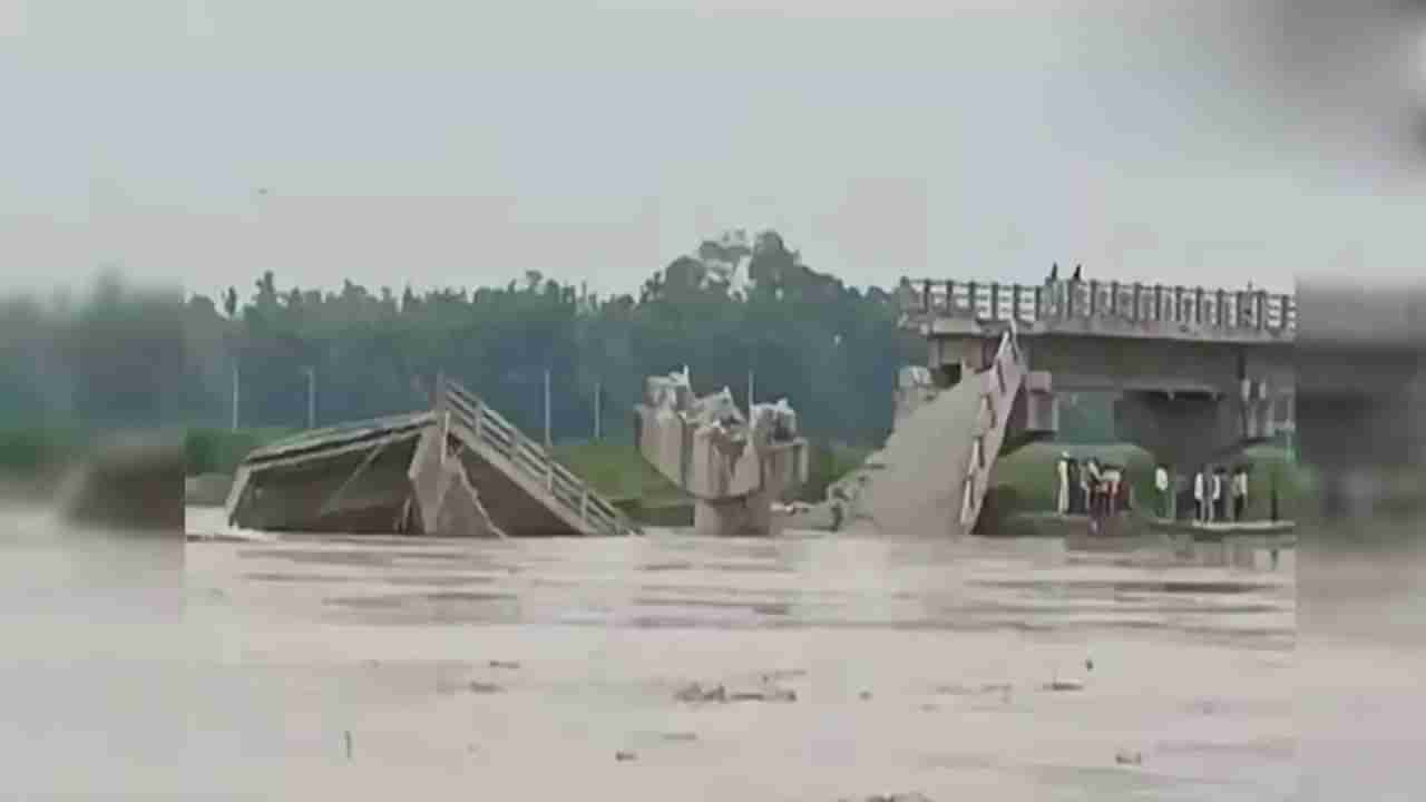 Bridge Collapses: బీహార్‌లో కూలిన మరో బ్రిడ్జి.. 15 రోజుల్లో వరుసగా ఏడు బ్రిడ్జిలు కూలిపోయాయ్‌!