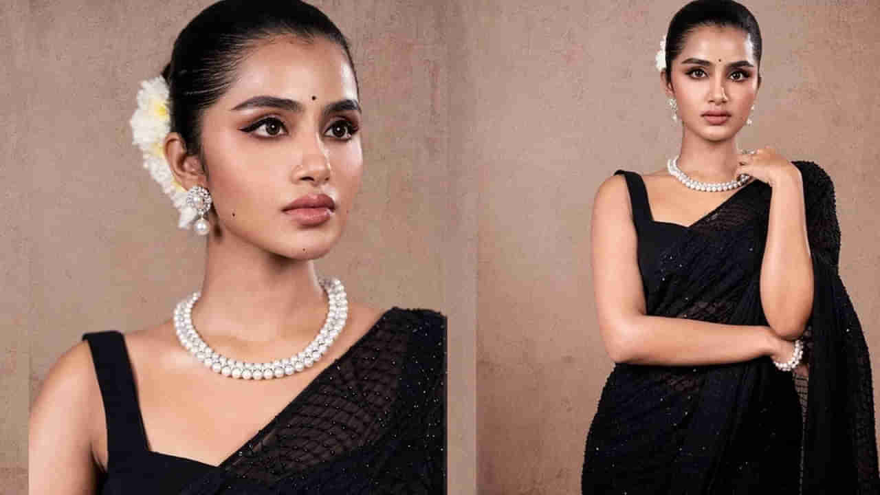 Anupama Parameswaran: ఆ కళ్లల్లోనే  ఎదో మాయ ఉందిరా మావ..! చూస్తే ప్రేమలో పడిపోవాల్సిందే