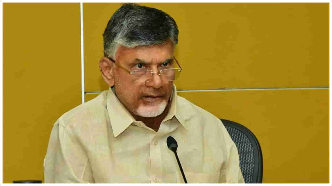 Andhra Pradesh: నేడు మూడో శ్వేత పత్రాన్ని విడుదల చేయనున్న ఏపీ ప్రభుత్వం