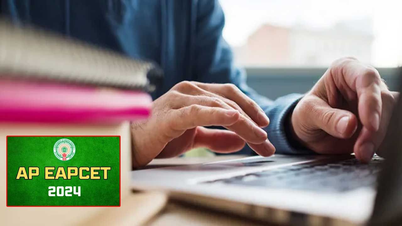 AP EAPCET Counselling 2024: ఏపీ ఈఏపీసెట్ వెబ్ ఆప్షన్ల ప్రక్రియ ప్రారంభం.. జులై 19 నుంచి తరగతులు ప్రారంభం