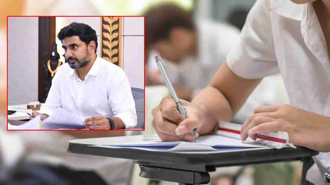 AP TET and DSC 2024: ఏపీ టెట్‌, డీఎస్సీ పరీక్షలపై ప్రభుత్వం కీలక నిర్ణయం.. ఒక్కో పరీక్షకు ఏకంగా 90 రోజుల గ్యాప్‌!