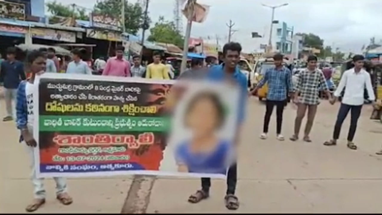 ముచ్చుమర్రి మిస్టరీ.. వారమైనా లభించని బాలిక ఆచూకీ.. ముప్పుతిప్పలు పెడుతున్న మైనర్లు..