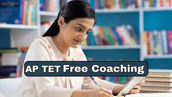 AP TET 2024 Free Coaching: ఏపీ టెట్ అభ్యర్ధులకు గుడ్న్యూస్.. ఉచిత కోచింగ్కు ప్రకటన విడుదల