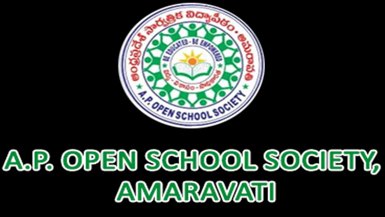 APOSS 10th, Inter Admissions: ఏపీ ఓపెన్ స్కూల్లో పది, ఇంటర్ 2024 ప్రవేశాలకు దరఖాస్తులు ఆహ్వానం.. చివరి తేదీ ఇదే
