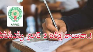 TS EAPCET 2024 Counselling: నేటి నుంచి తెలంగాణ ఇంజినీరింగ్‌ కౌన్సెలింగ్‌ ప్రారంభం.. ఈ సర్టిఫికెట్లు తప్పనిసరి