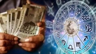 Horoscope Today: ఆ రాశి వారు ఆరోగ్యం విషయంలో జాగ్రత్త.. 12 రాశుల వారికి గురువారంనాటి రాశిఫలాలు