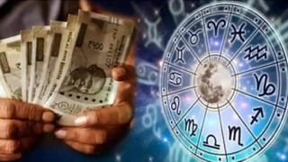 Job Astrology: ఆ రాశుల వారికి ఉద్యోగంలో పురోగతి.. ఈ ఏడాది చివరి వరకు ఇలా..
