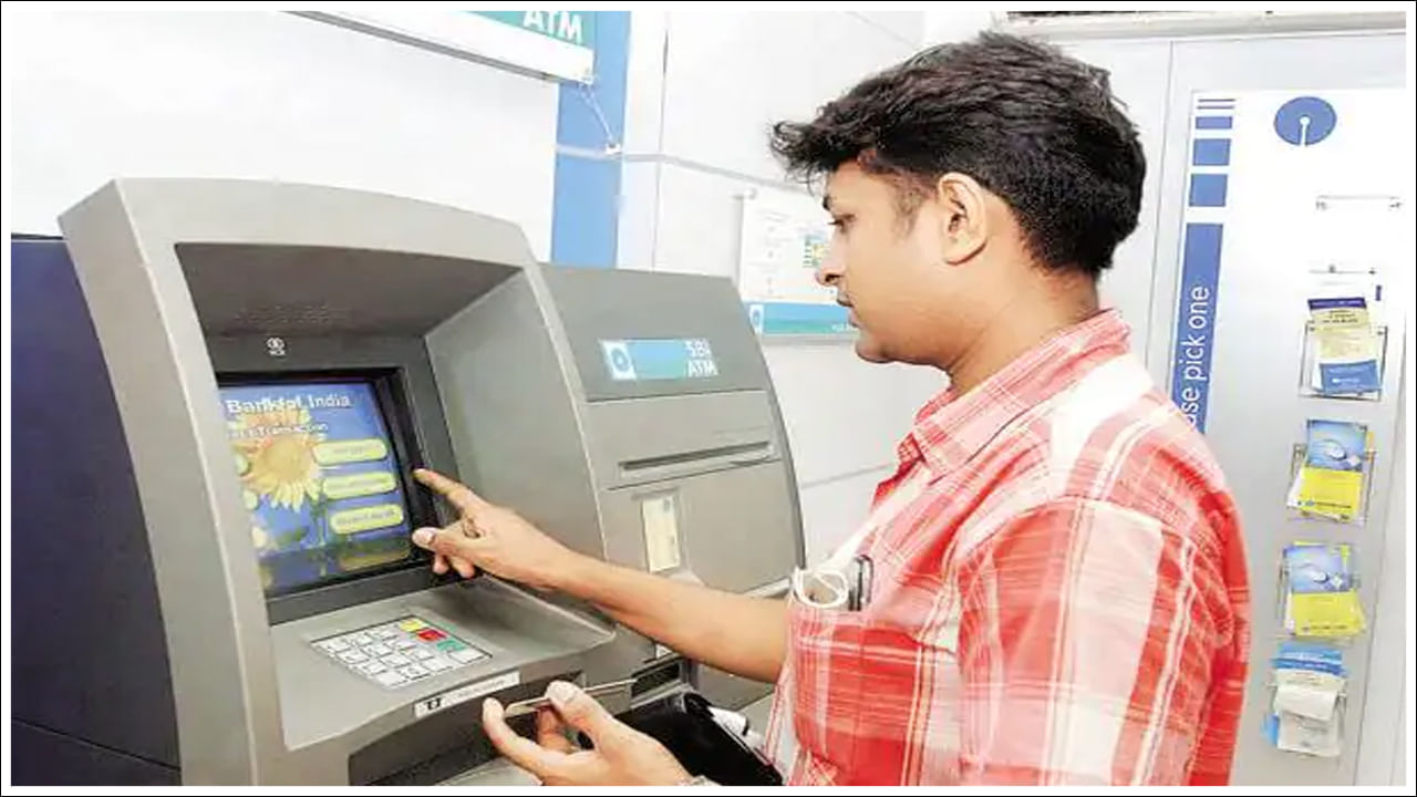 Cash Withdrawal: కార్డు లేకుండా ఏటీఎంలో డబ్బులు డ్రా చేసుకోవడం ఎలా?