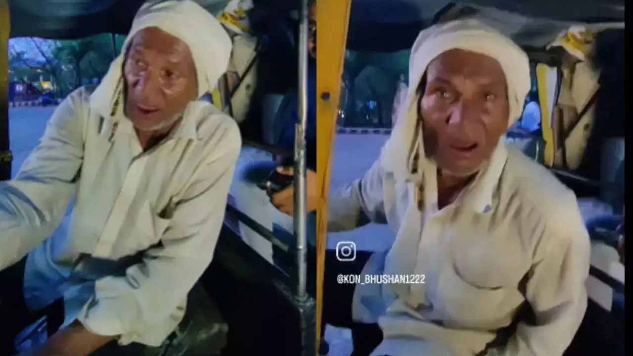Viral Video: ఇంగ్లిష్‌లో ఇరగదీసిన అమరావతి ఆటో డ్రైవర్.. ఒక్కో డైలాగ్‌ వింటుంటే ఉంటుందీ..!
