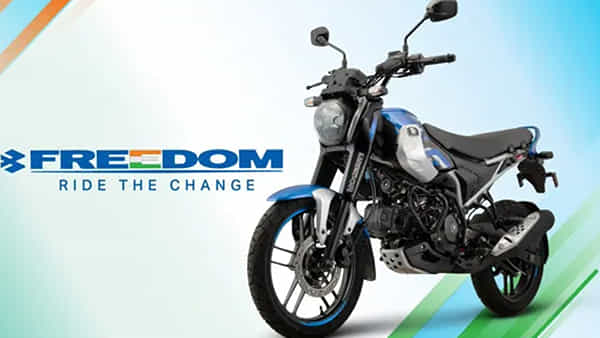 CNG Bike: ప్రపంచంలో తొలి CNG బైక్ వచ్చేసింది.. కిలో మీటర్కు రూపాయి కంటే తక్కువ