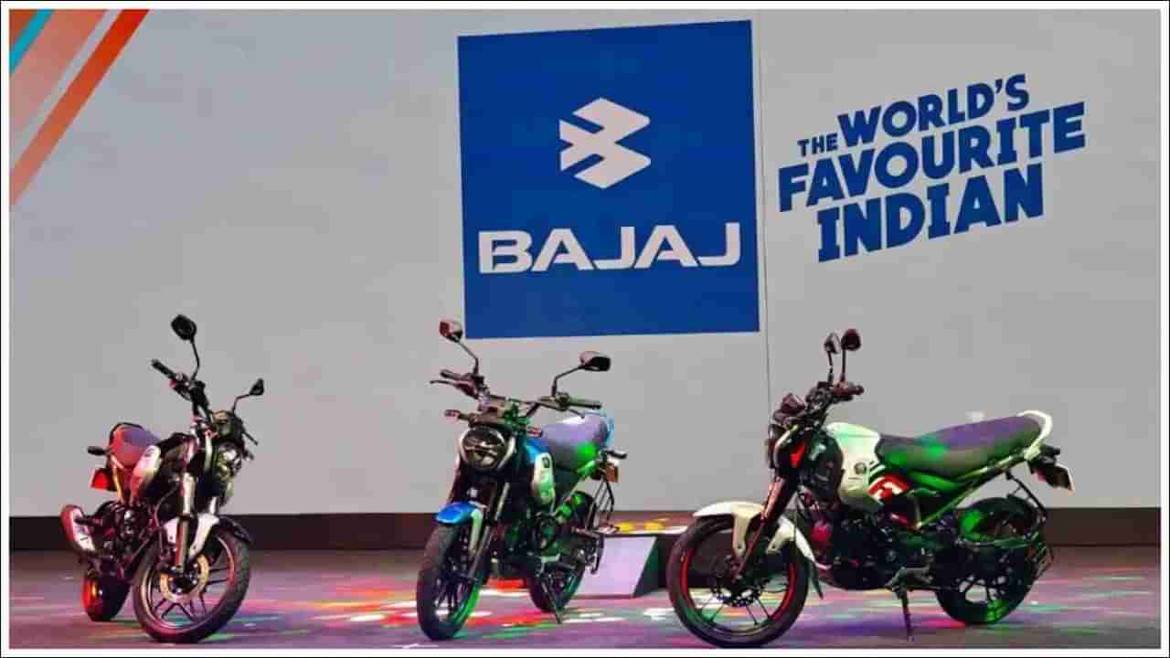 Bajaj CNG Bike: ప్రపంచంలోనే మొట్టమొదటి సీఎన్‌జీ బైక్‌.. మైలేజీ ఎంతో తెలుసా?