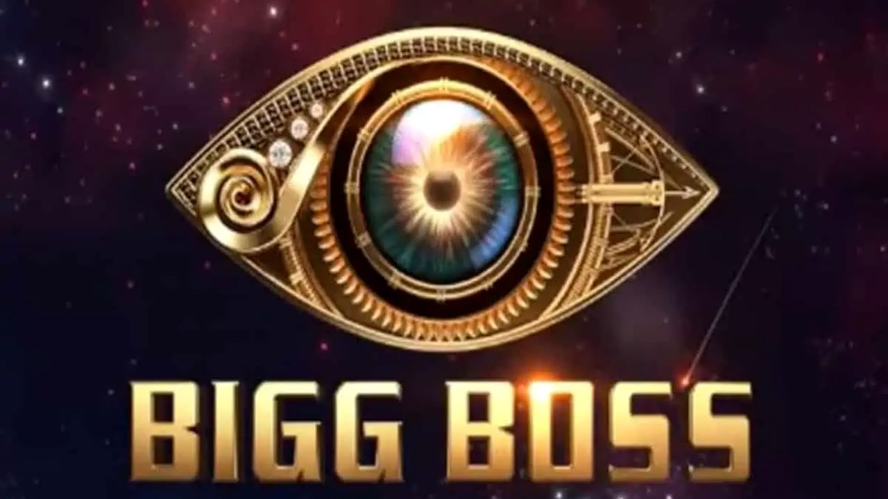 Bigg Boss : బిగ్ బాస్ షో‌ను ఆపేయండి.. మహిళ ఎమ్మెల్యే ఫిర్యాదు.. కఠిన చర్యలు తీసుకోవాలని డిమాండ్