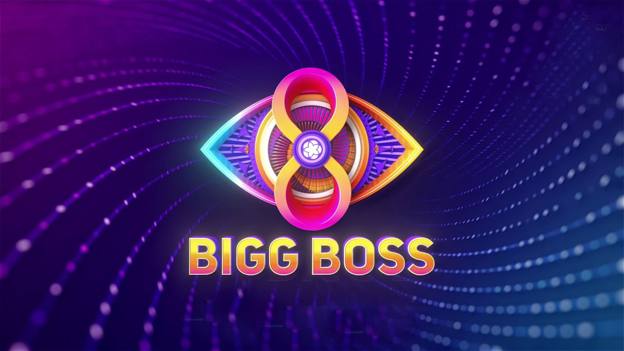 Bigg Boss Telugu 8: బిగ్‏బాస్ 8 ప్రోమో వచ్చేసింది.. అసలు విషయం చెప్పేసిన హోస్ట్ నాగార్జున.. - Telugu News | Nagarjuna Shared Bigg Boss Season 8 Telugu Promo, watch the video | TV9 Telugu