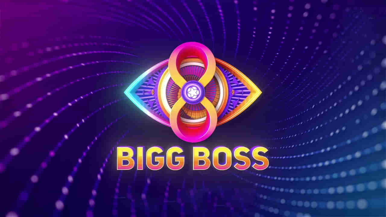 Bigg Boss Telugu 8: బిగ్‏బాస్ 8 ప్రోమో వచ్చేసింది.. అసలు విషయం చెప్పేసిన హోస్ట్ నాగార్జున..