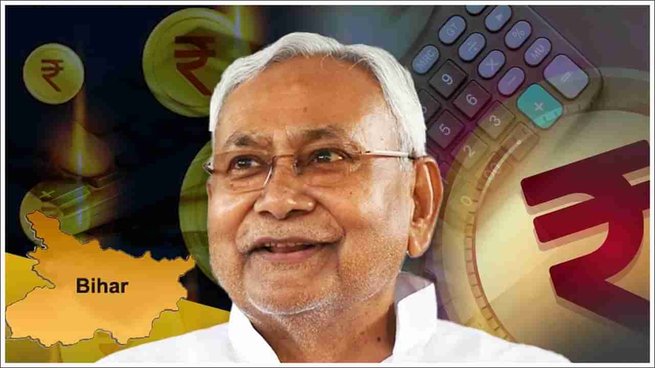 Bihar Special Status: ఈ బడ్జెట్‌లో బీహార్‌కు ప్రత్యేక రాష్ట్ర హోదా రావడానికి పెద్ద కారణాలు ఇవే!